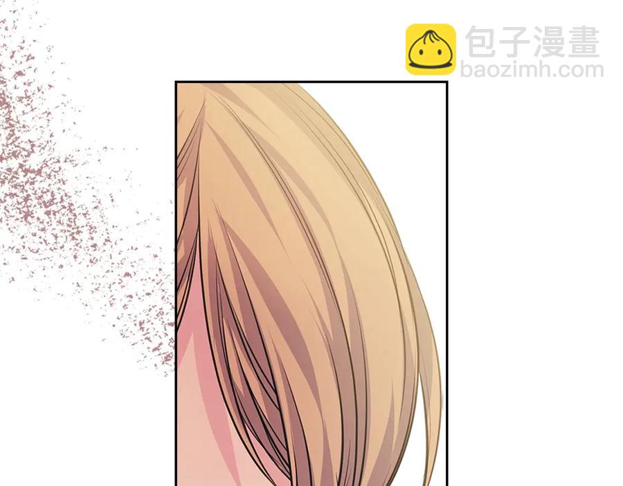 🍶穿越成公爵家的女仆 第74话 我的人只能我来守护！ 第39页