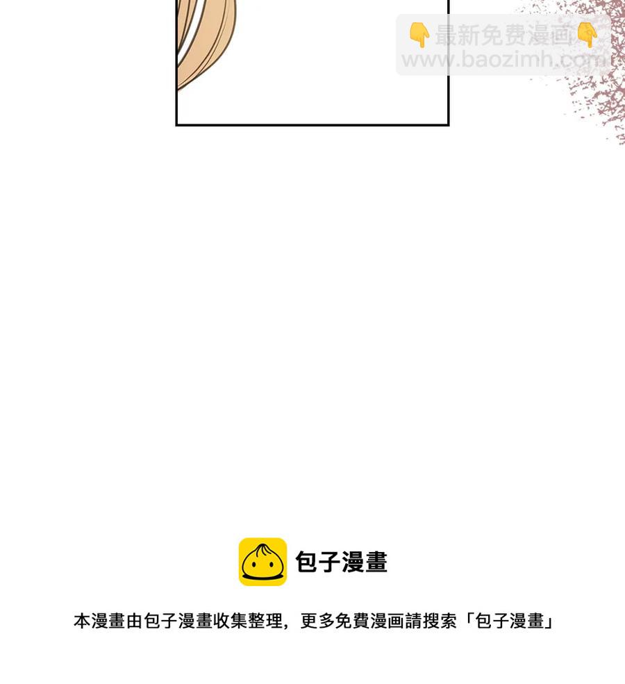 🍶穿越成公爵家的女仆 第74话 我的人只能我来守护！ 第41页
