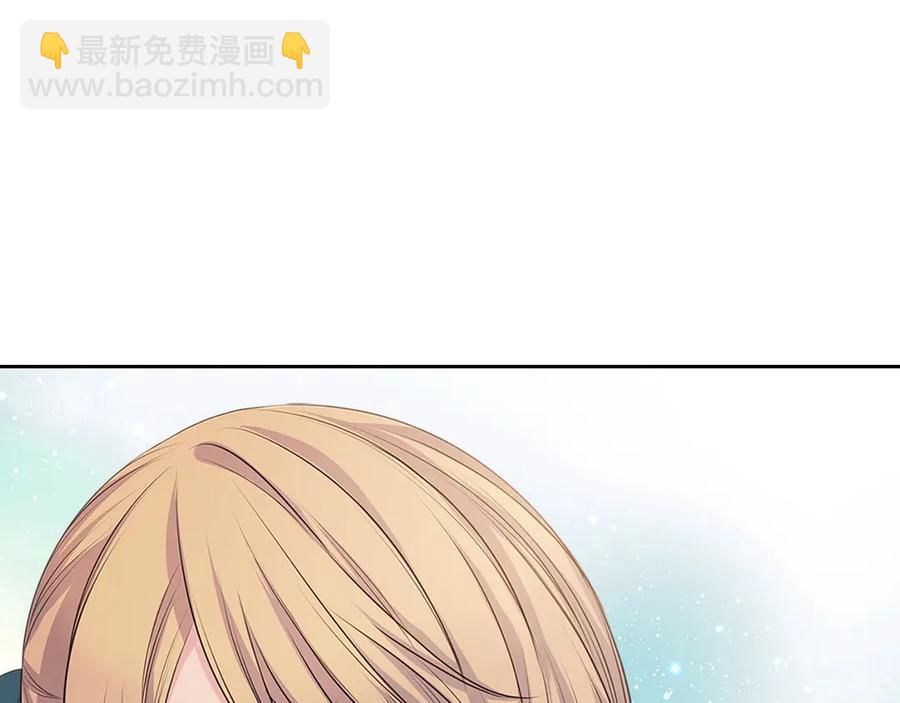 🍶穿越成公爵家的女仆 第74话 我的人只能我来守护！ 第46页