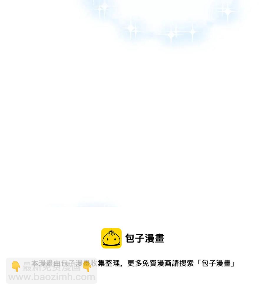 🍶穿越成公爵家的女仆 第74话 我的人只能我来守护！ 第49页