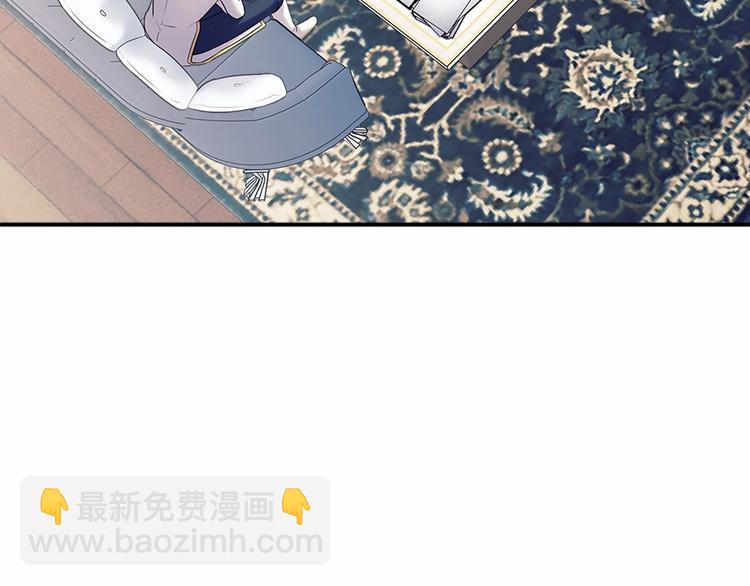 🍶穿越成公爵家的女仆 第76话 共度一生的机会 第14页
