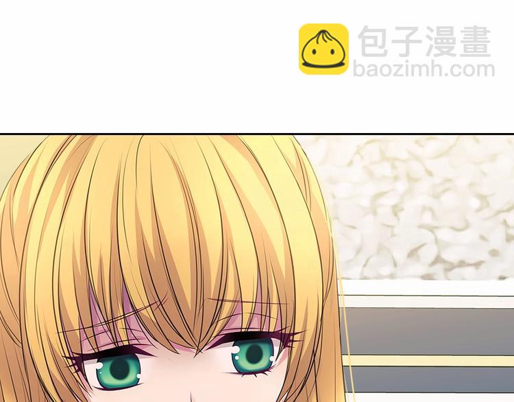 🍶穿越成公爵家的女仆 第76话 共度一生的机会 第15页