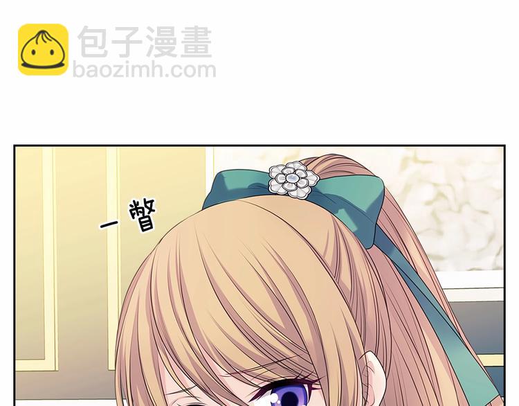 🍶穿越成公爵家的女仆 第76话 共度一生的机会 第18页