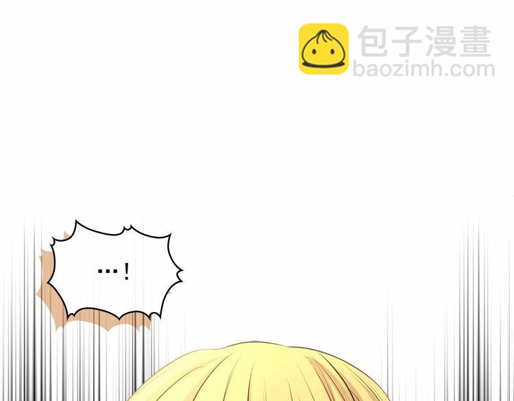 🍶穿越成公爵家的女仆 第76话 共度一生的机会 第31页