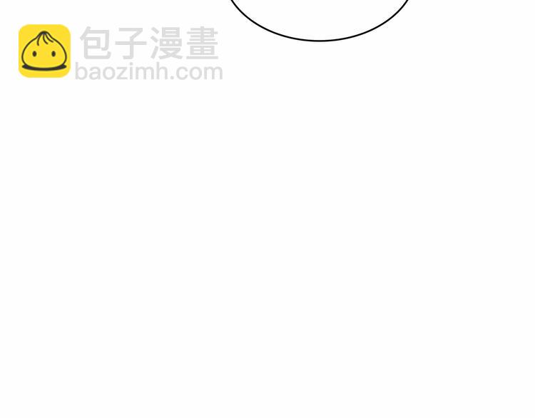🍶穿越成公爵家的女仆 第76话 共度一生的机会 第35页