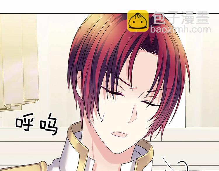 🍶穿越成公爵家的女仆 第76话 共度一生的机会 第41页