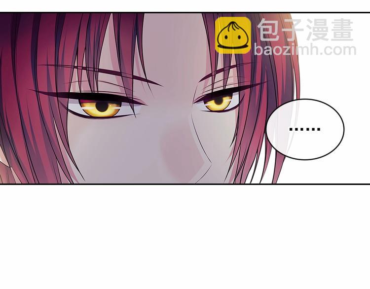 🍶穿越成公爵家的女仆 第76话 共度一生的机会 第50页