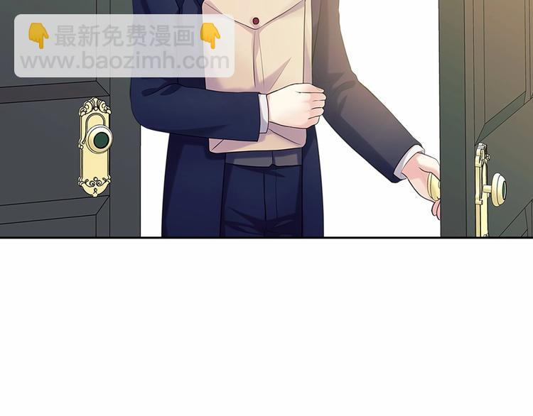 🍶穿越成公爵家的女仆 第80话 崽崽发怒！ 第25页