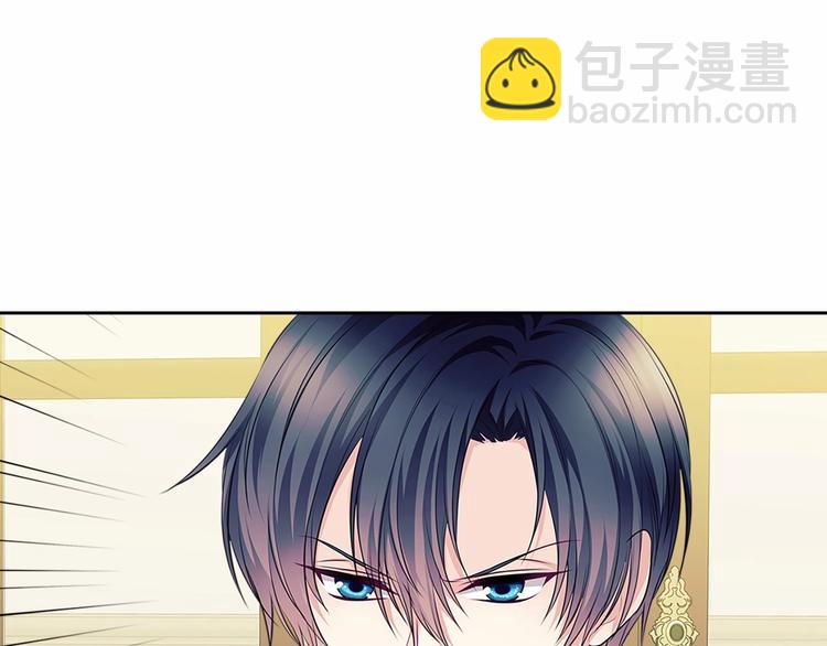 🍶穿越成公爵家的女仆 第80话 崽崽发怒！ 第26页