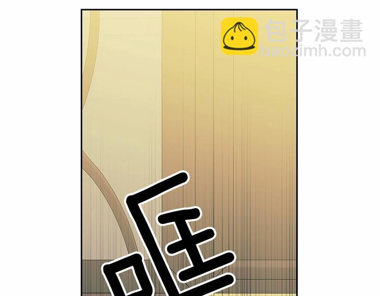 🍶穿越成公爵家的女仆 第80话 崽崽发怒！ 第32页