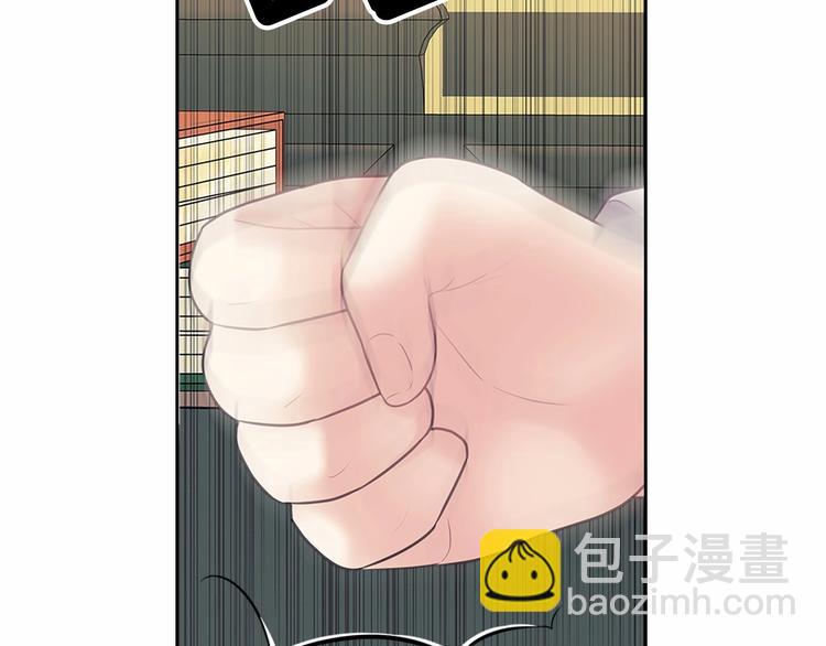 🍶穿越成公爵家的女仆 第80话 崽崽发怒！ 第33页