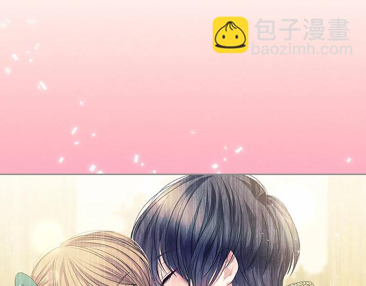 🍶穿越成公爵家的女仆 第80话 崽崽发怒！ 第37页