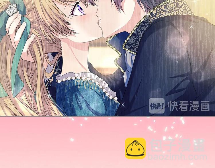 🍶穿越成公爵家的女仆 第80话 崽崽发怒！ 第38页