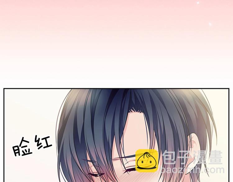 🍶穿越成公爵家的女仆 第80话 崽崽发怒！ 第39页