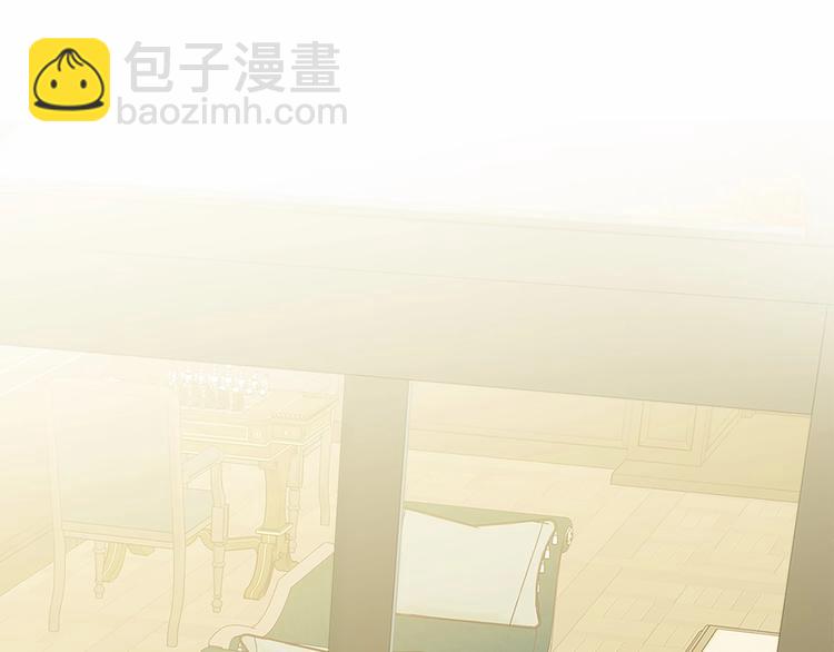 🍶穿越成公爵家的女仆 第80话 崽崽发怒！ 第41页