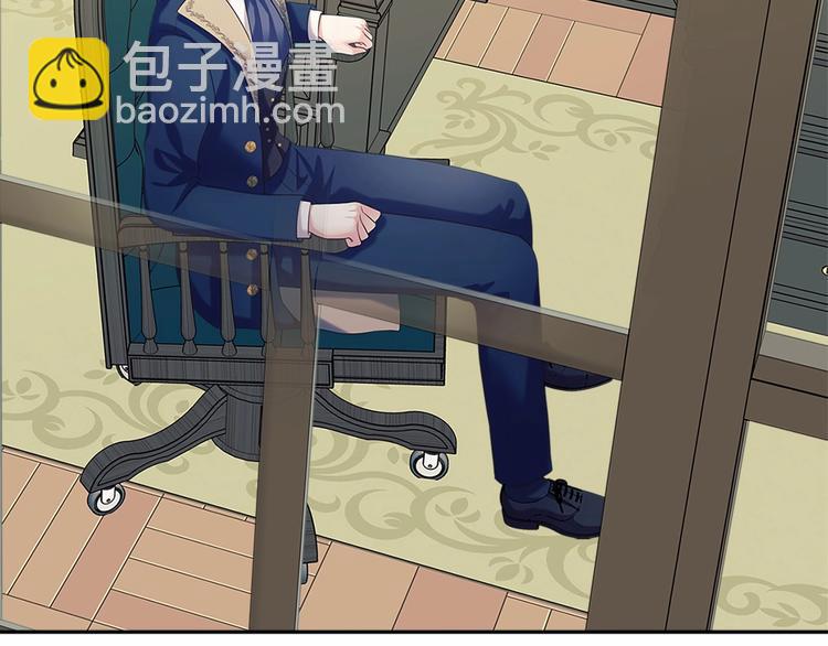 🍶穿越成公爵家的女仆 第80话 崽崽发怒！ 第43页