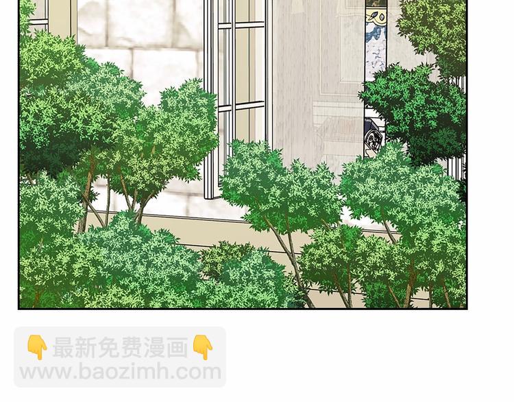 🍶穿越成公爵家的女仆 第80话 崽崽发怒！ 第47页