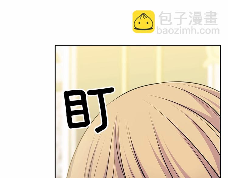 🍶穿越成公爵家的女仆 第80话 崽崽发怒！ 第49页