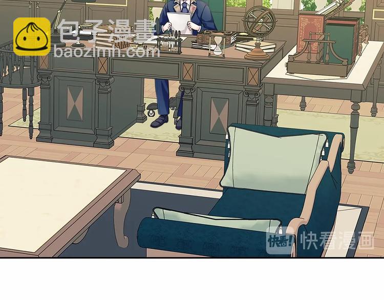 🍶穿越成公爵家的女仆 第80话 崽崽发怒！ 第9页