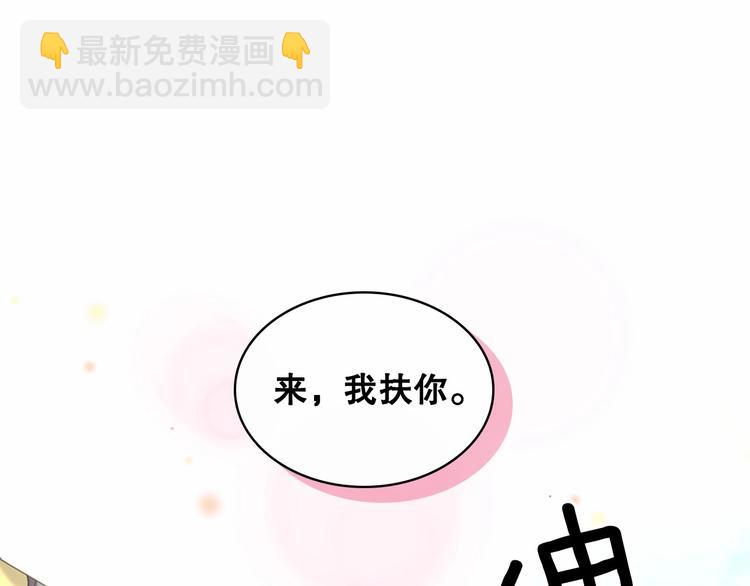 🍶穿越成公爵家的女仆 第82话 我想让你离开这世界！ 第18页