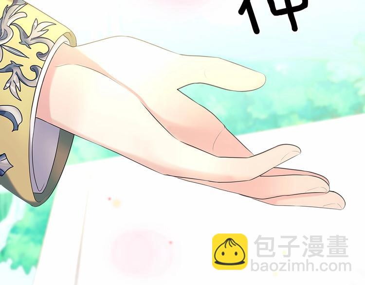 🍶穿越成公爵家的女仆 第82话 我想让你离开这世界！ 第19页