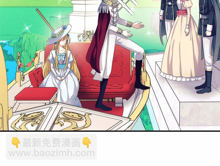 🍶穿越成公爵家的女仆 第82话 我想让你离开这世界！ 第22页