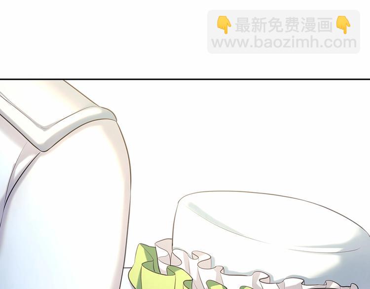 🍶穿越成公爵家的女仆 第82话 我想让你离开这世界！ 第23页
