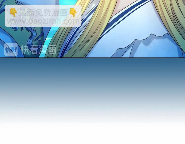 🍶穿越成公爵家的女仆 第82话 我想让你离开这世界！ 第25页
