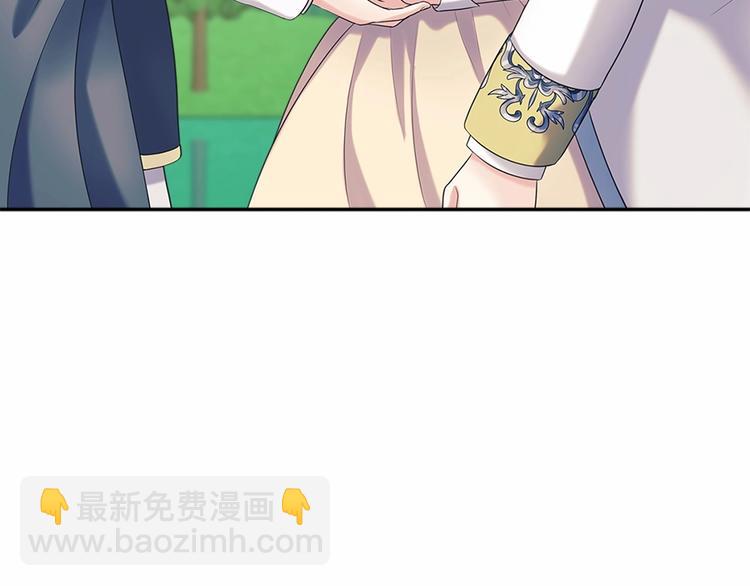 🍶穿越成公爵家的女仆 第82话 我想让你离开这世界！ 第28页