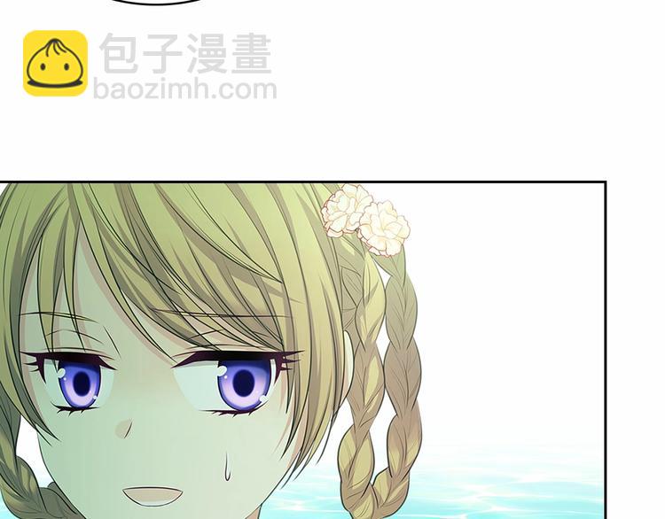 🍶穿越成公爵家的女仆 第82话 我想让你离开这世界！ 第30页