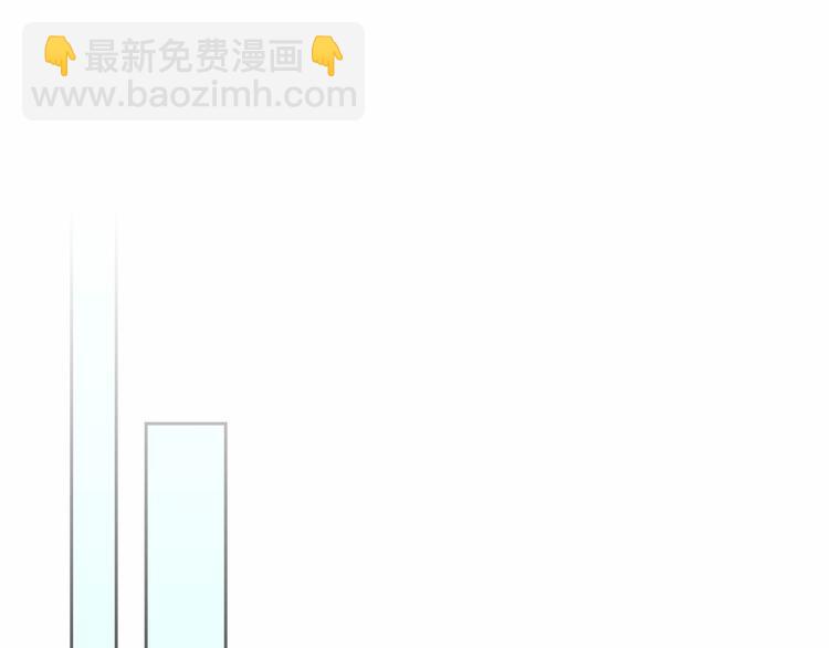 🍶穿越成公爵家的女仆 第82话 我想让你离开这世界！ 第37页