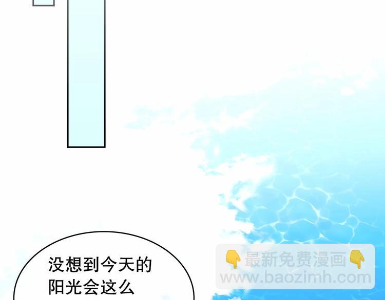 🍶穿越成公爵家的女仆 第82话 我想让你离开这世界！ 第38页