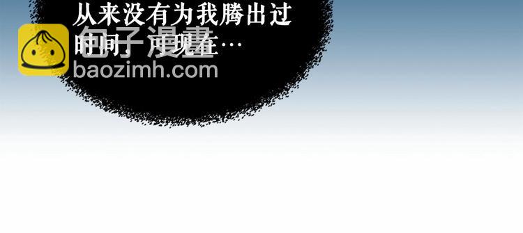 🍶穿越成公爵家的女仆 第82话 我想让你离开这世界！ 第49页