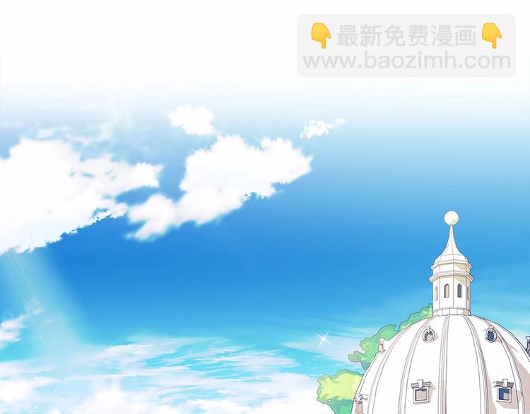 🍶穿越成公爵家的女仆 第82话 我想让你离开这世界！ 第5页