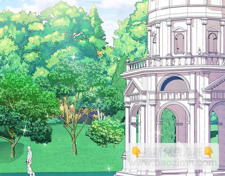 🍶穿越成公爵家的女仆 第82话 我想让你离开这世界！ 第6页