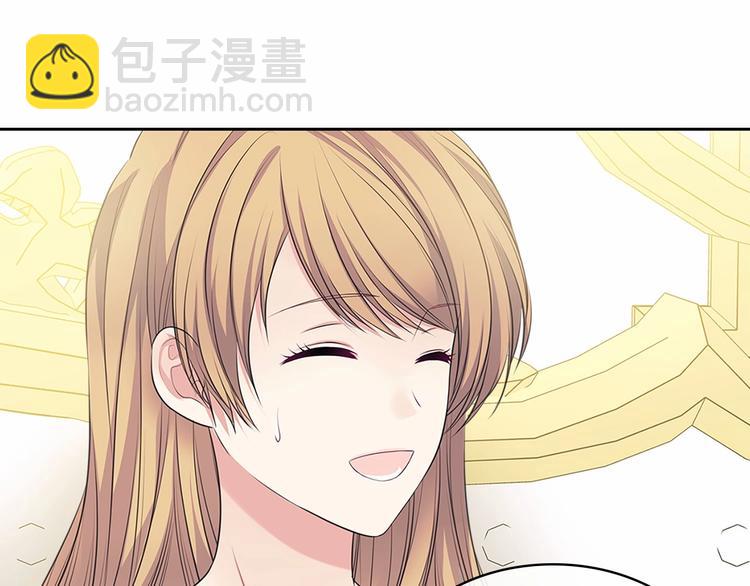 🍶穿越成公爵家的女仆 第84话 你的表情出卖了你 第15页