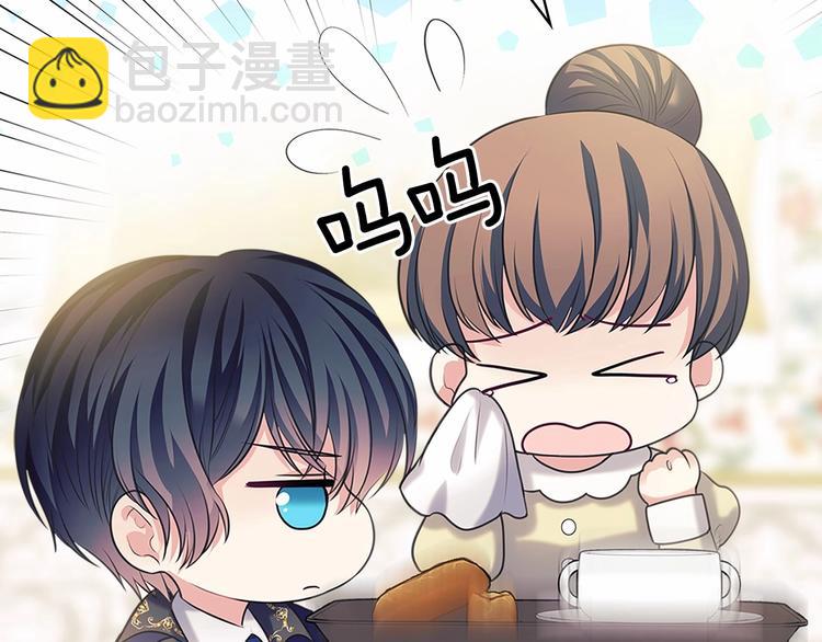 🍶穿越成公爵家的女仆 第84话 你的表情出卖了你 第24页