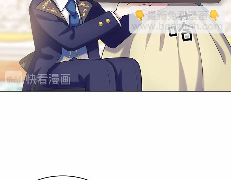 🍶穿越成公爵家的女仆 第84话 你的表情出卖了你 第25页