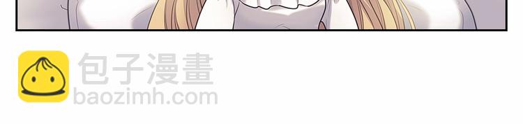 🍶穿越成公爵家的女仆 第84话 你的表情出卖了你 第27页