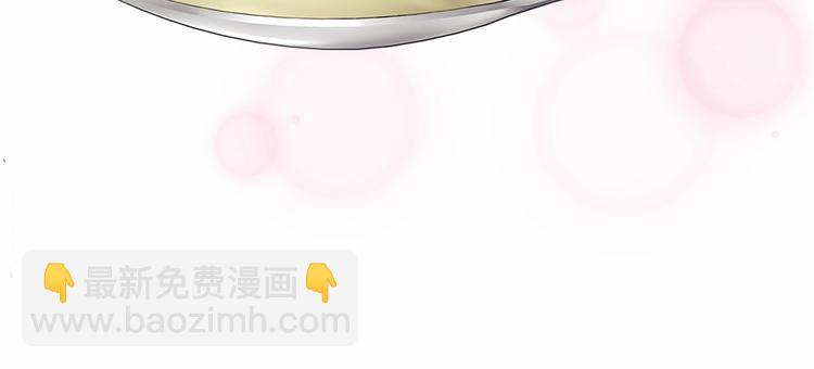 🍶穿越成公爵家的女仆 第84话 你的表情出卖了你 第29页