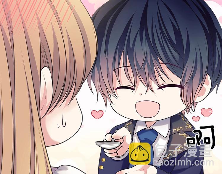🍶穿越成公爵家的女仆 第84话 你的表情出卖了你 第37页