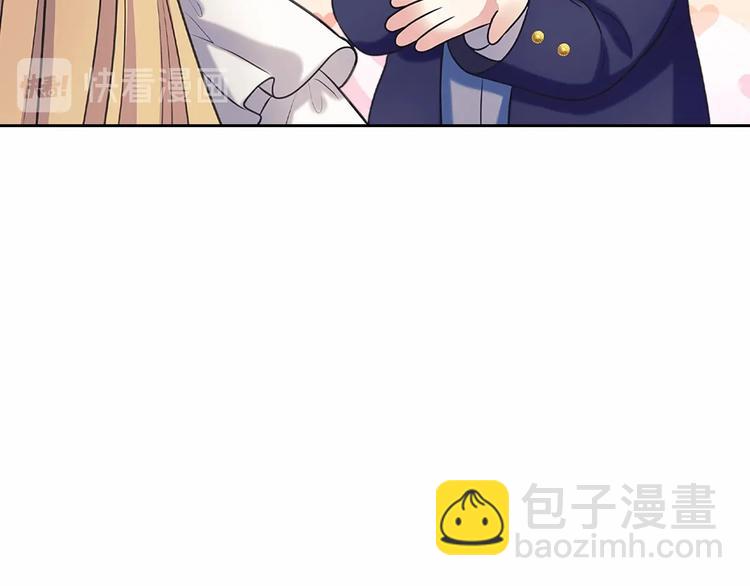 🍶穿越成公爵家的女仆 第84话 你的表情出卖了你 第38页