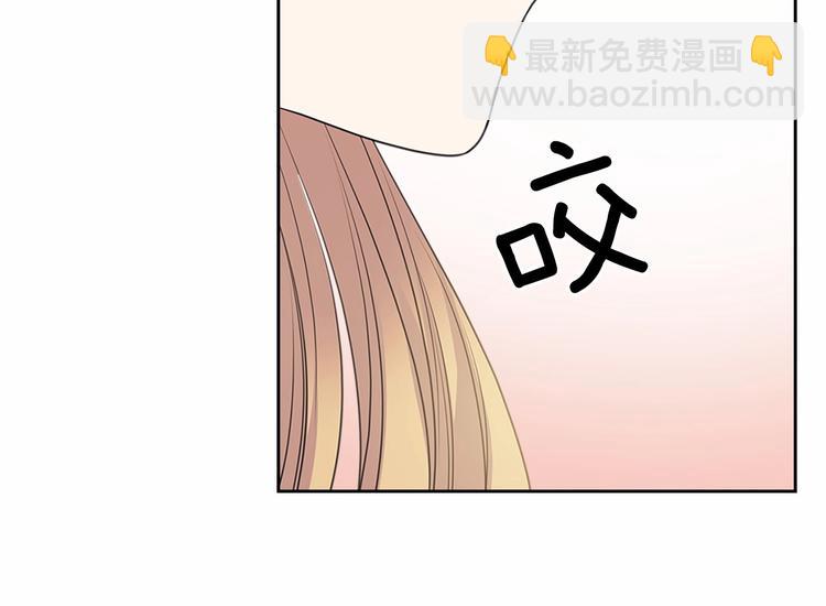 🍶穿越成公爵家的女仆 第84话 你的表情出卖了你 第42页