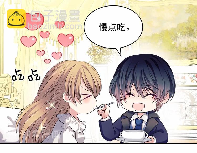 🍶穿越成公爵家的女仆 第84话 你的表情出卖了你 第46页
