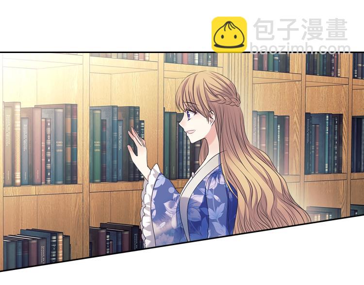 🍶穿越成公爵家的女仆 季度完结话 我会对你负责！ 第14页
