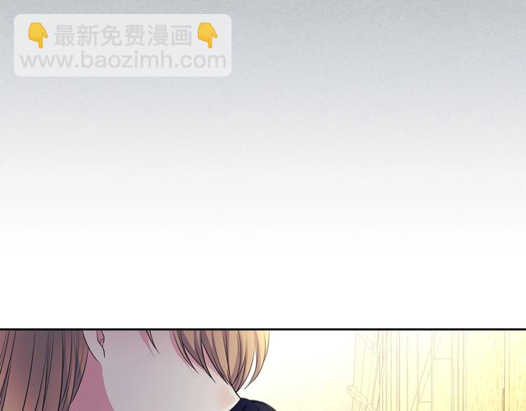 🍶穿越成公爵家的女仆 季度完结话 我会对你负责！ 第22页