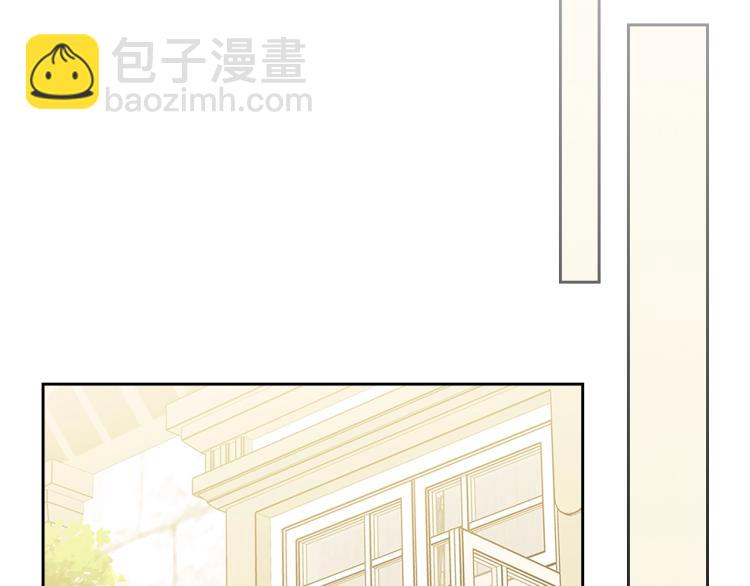 🍶穿越成公爵家的女仆 季度完结话 我会对你负责！ 第26页