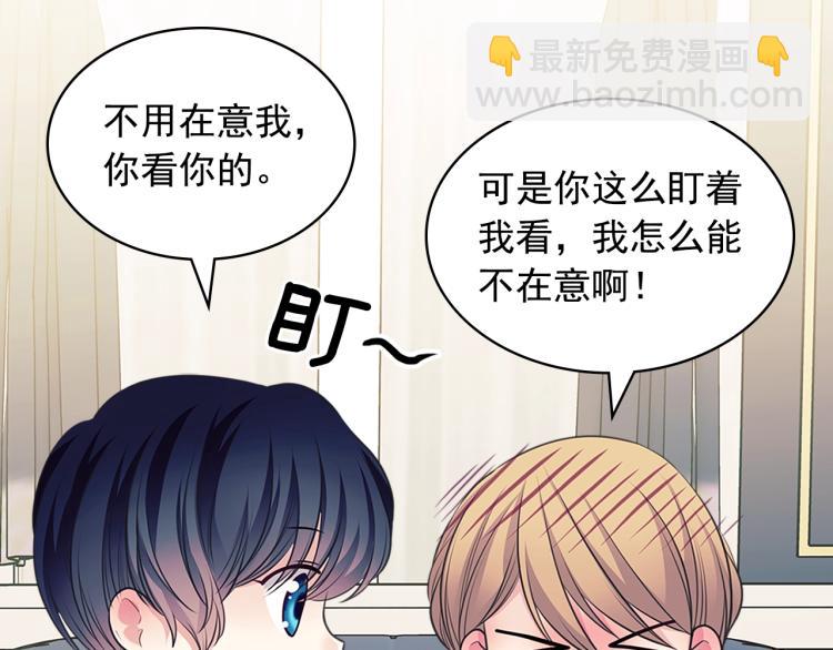 🍶穿越成公爵家的女仆 季度完结话 我会对你负责！ 第34页