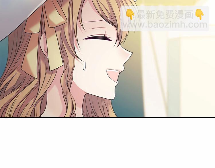 🍶穿越成公爵家的女仆 第88话 满脑子想求婚 第10页