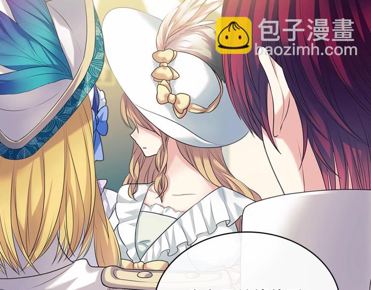 🍶穿越成公爵家的女仆 第88话 满脑子想求婚 第15页